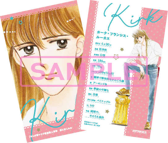 カークキャラカード