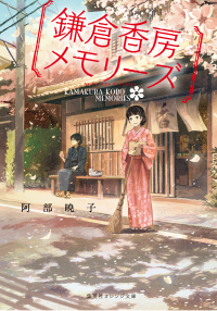 書影イメージ