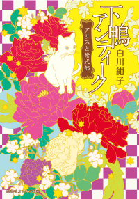 書影イメージ
