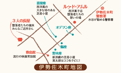 伊勢佐木町地図