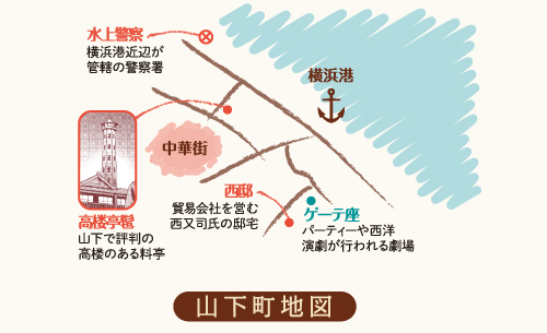 山下町地図