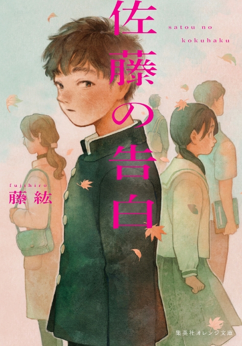 表紙