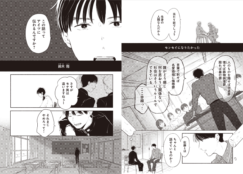 page3