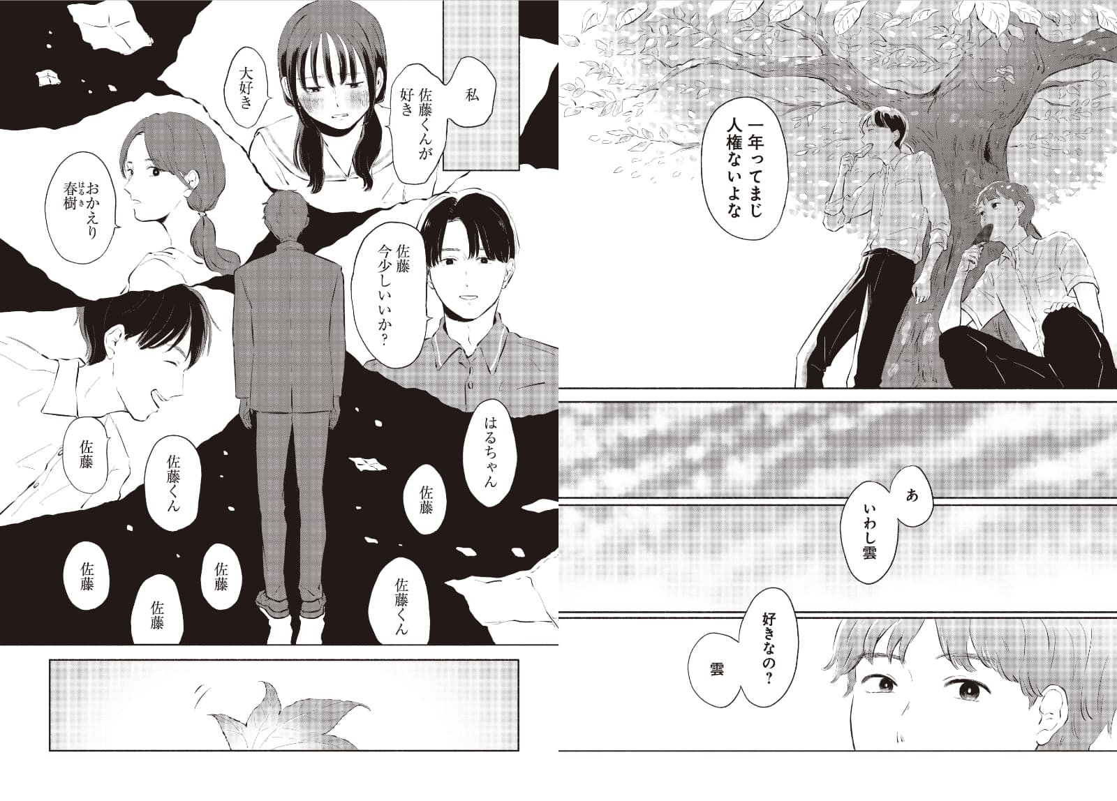 page4