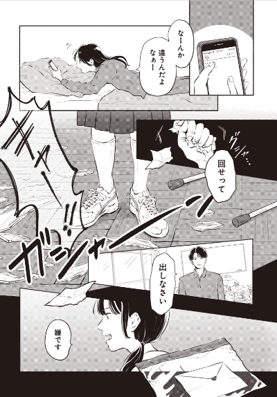 page2
