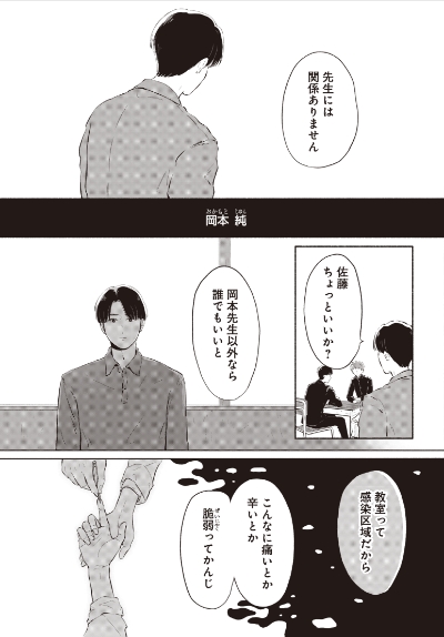 page3