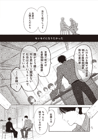 page4