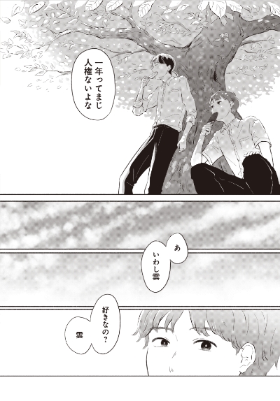 page6