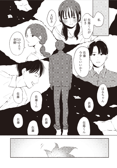 page7