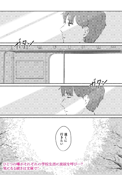 page8