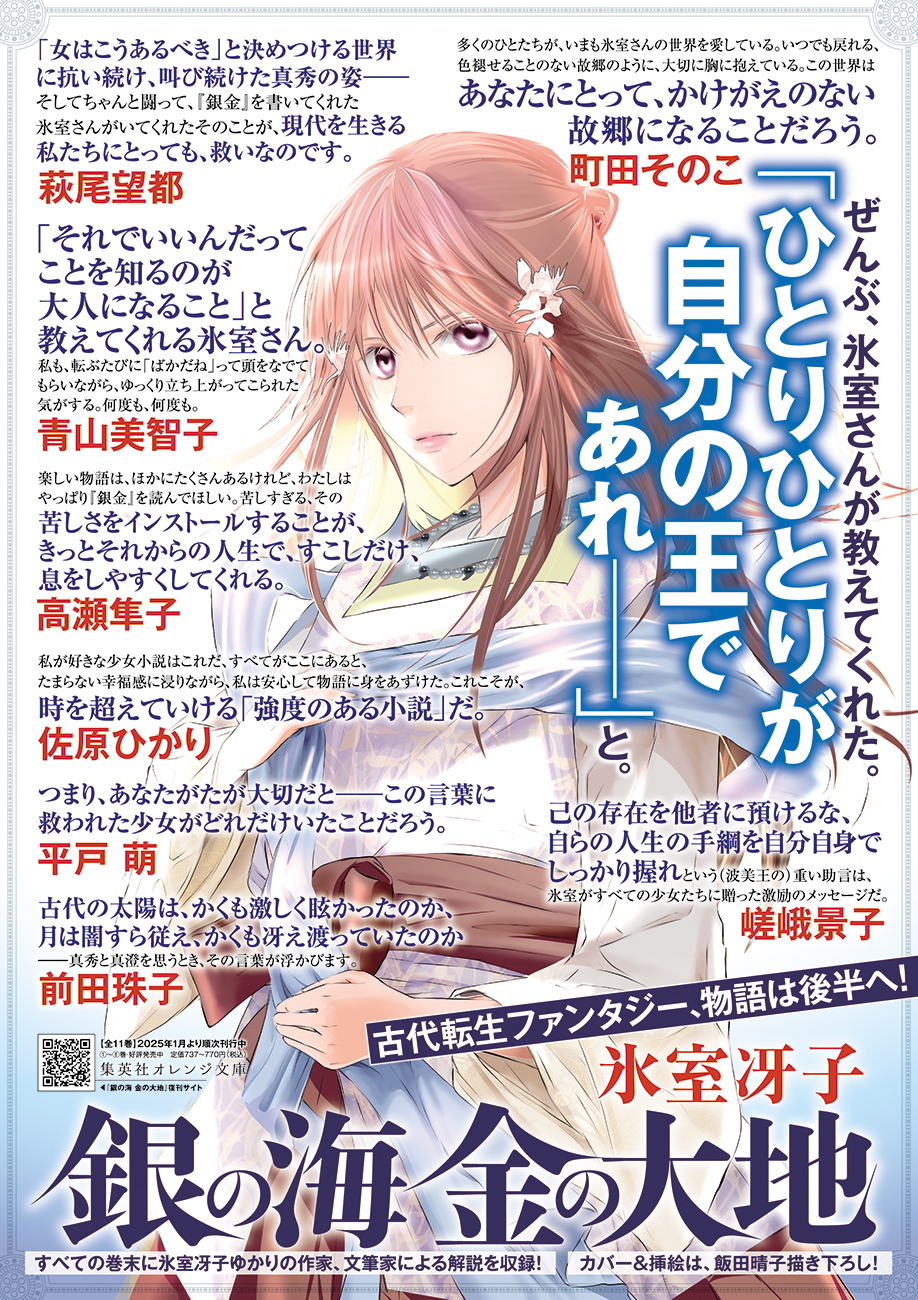 ポスター