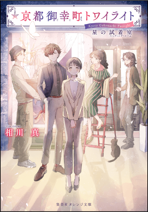 表紙