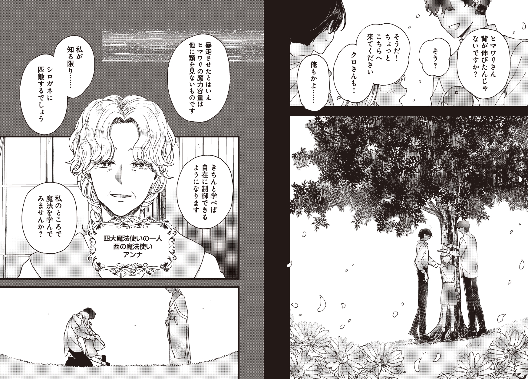 page28