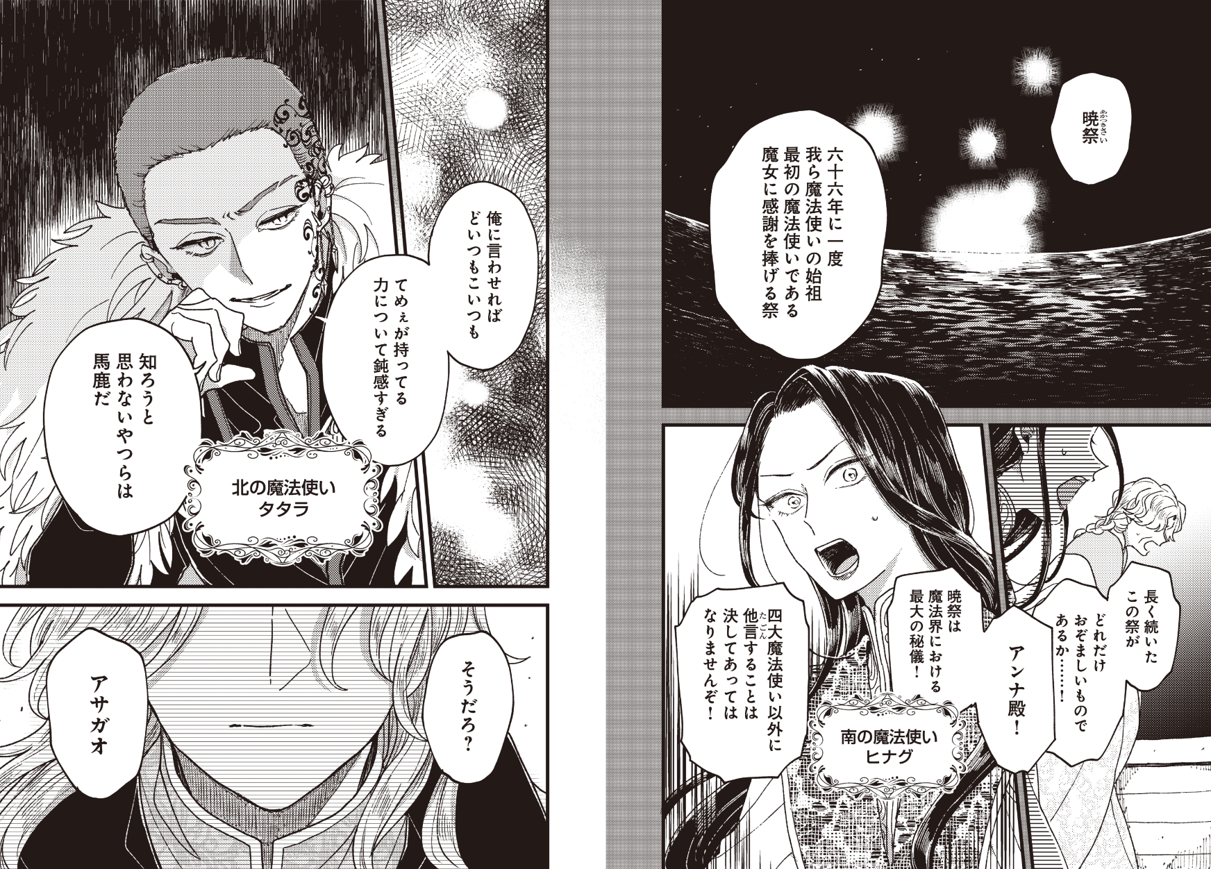 page29