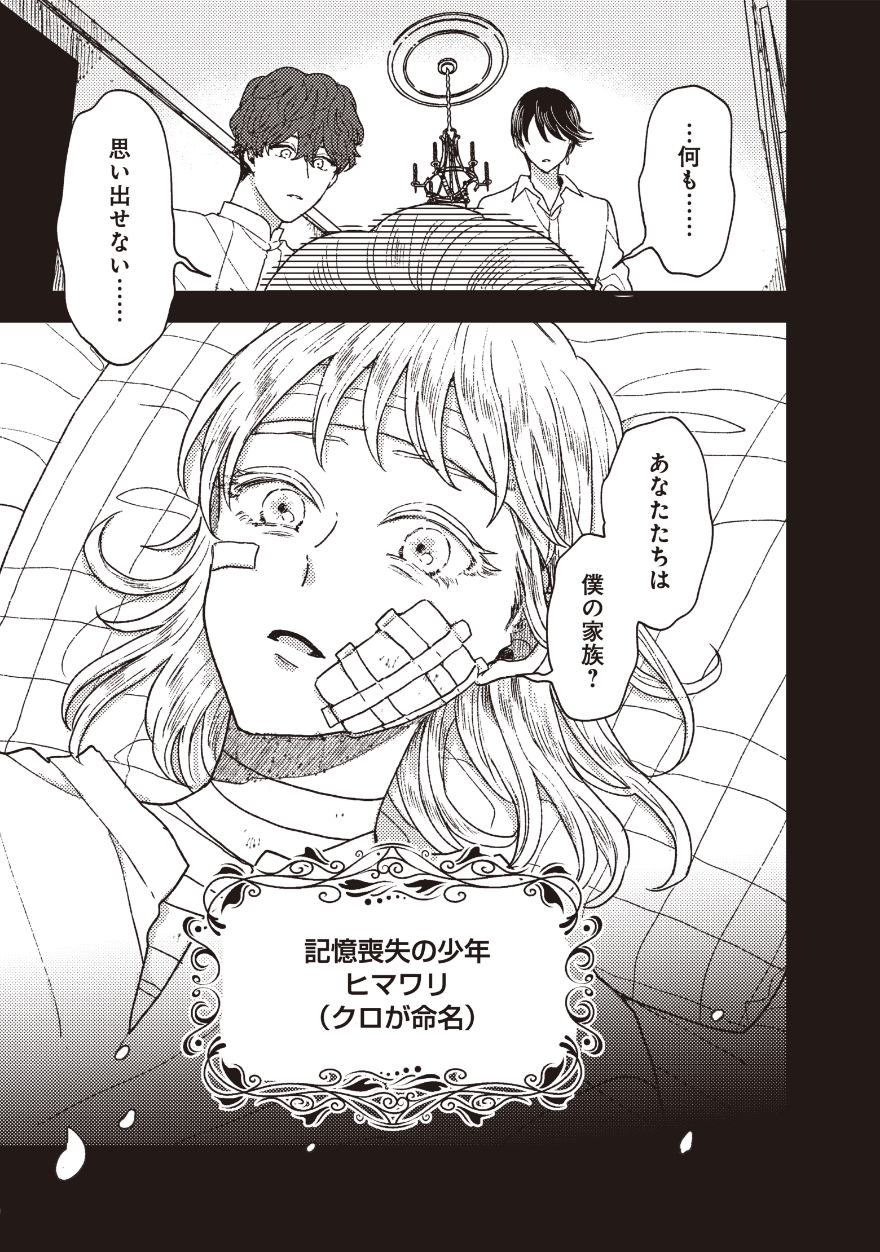 page45