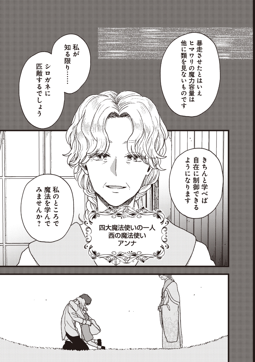 page47