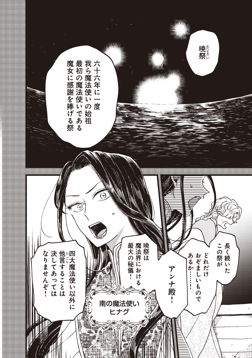 page48