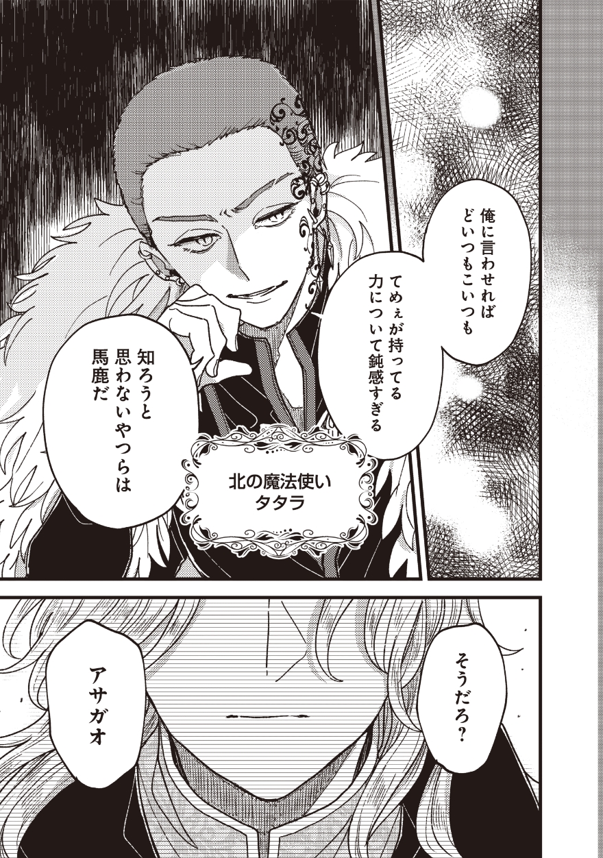 page49