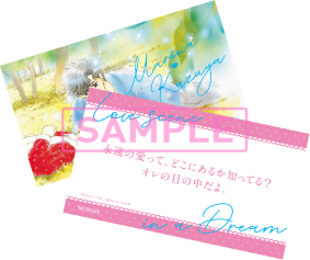 愛の名場面カード 和矢＆マリナ