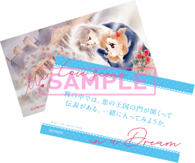 愛の名場面カード シャルル＆マリナ