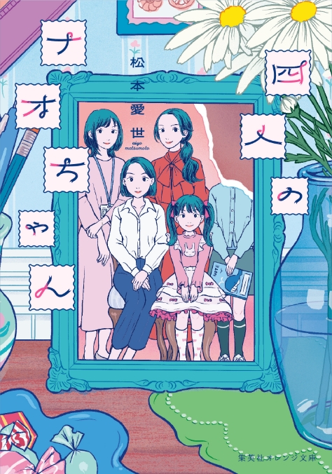 表紙