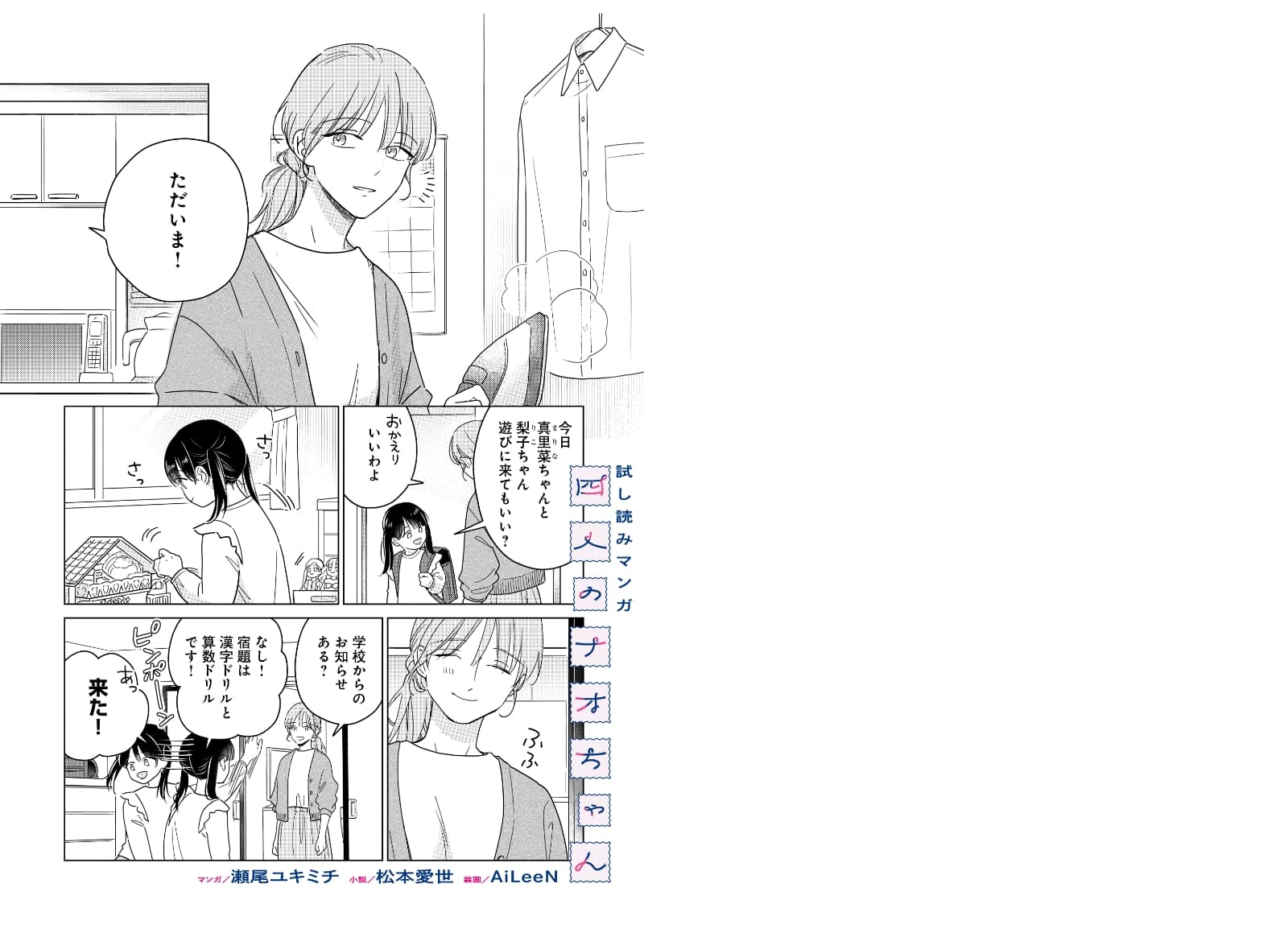 page1