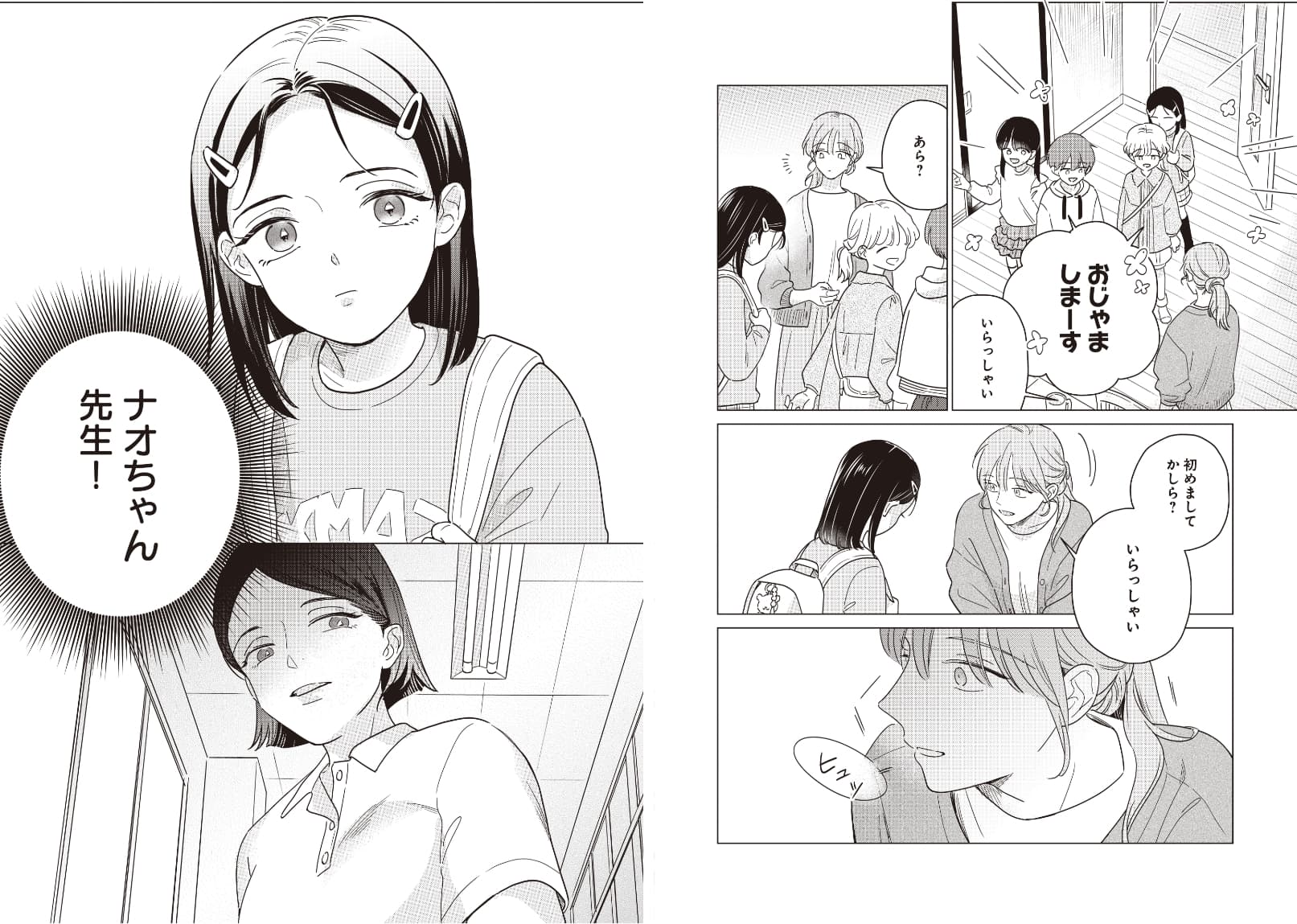 page2