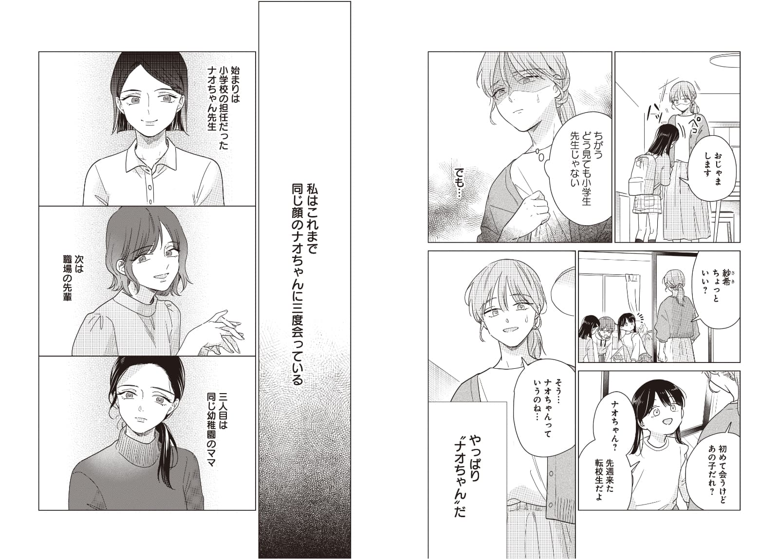 page3