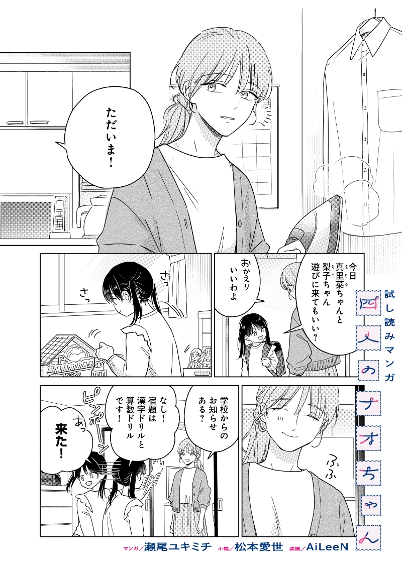 page1