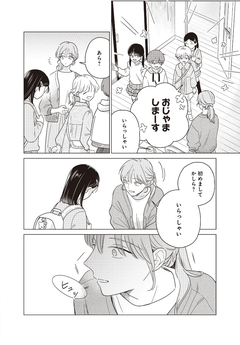 page2