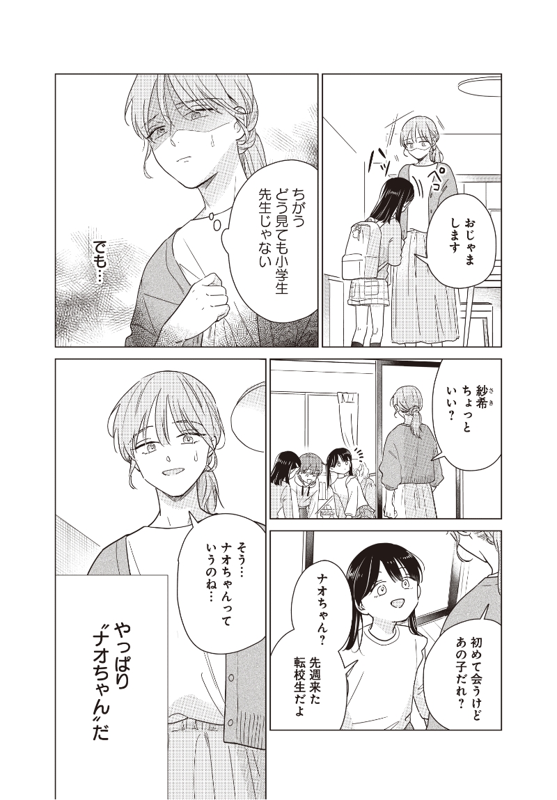 page4