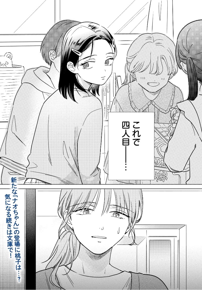 page6