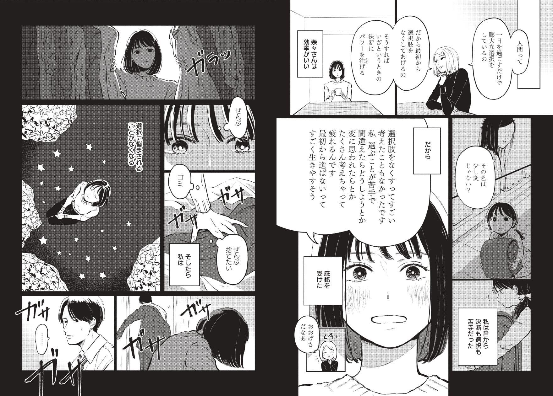 page3