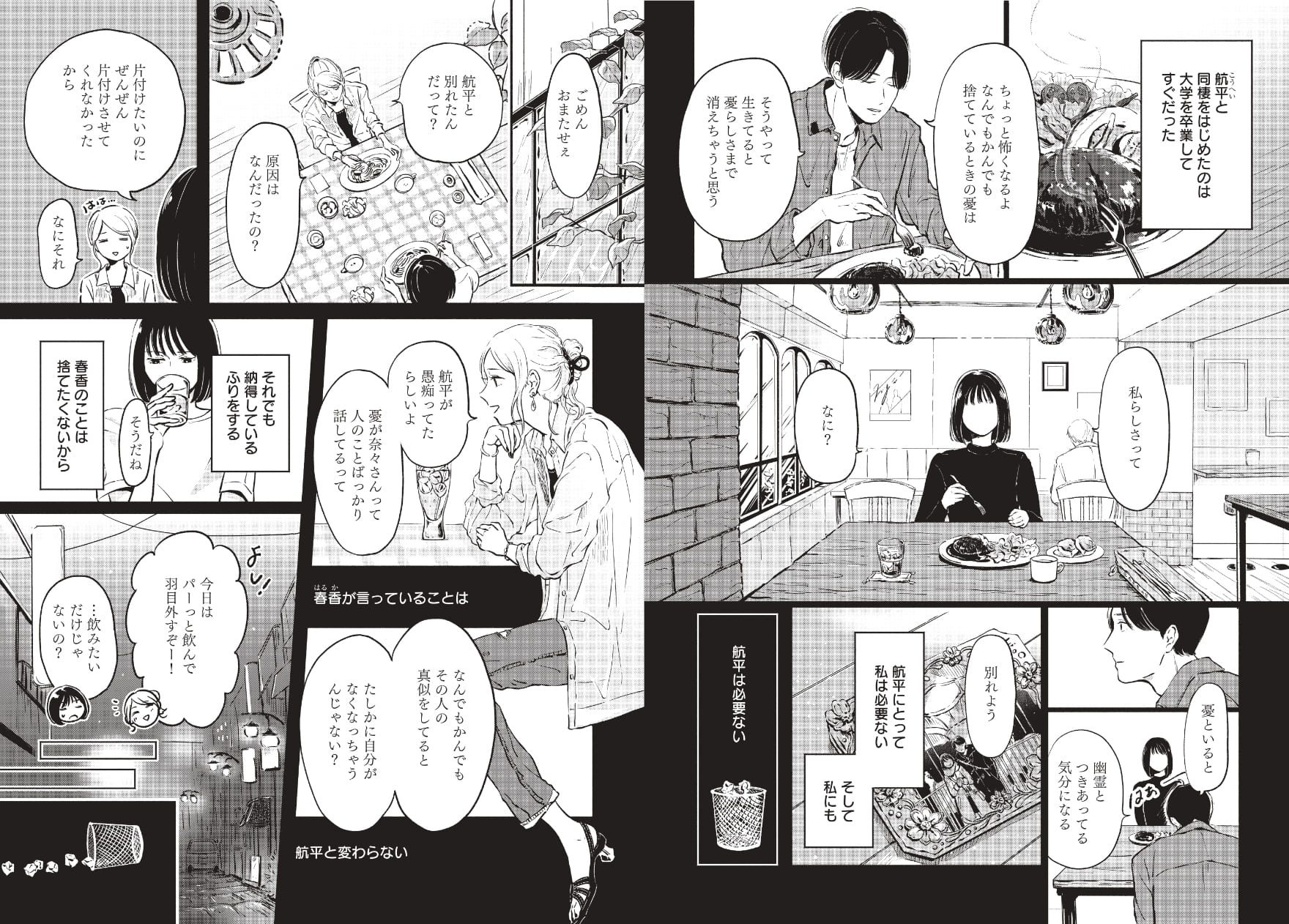 page4