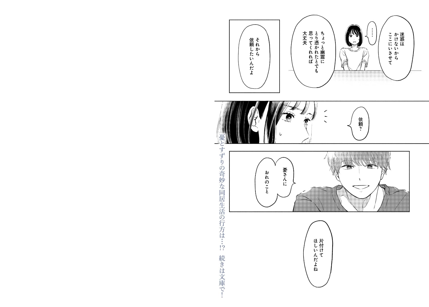 page6
