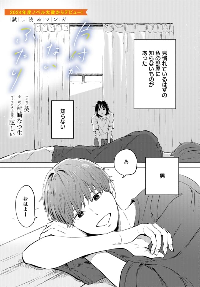 page1