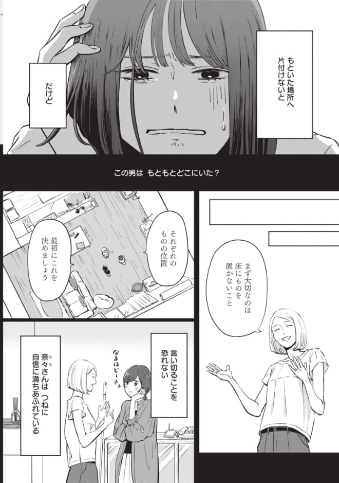 page2
