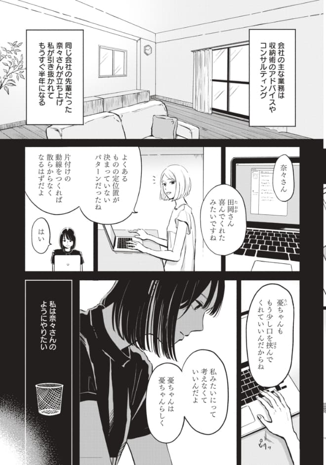 page3