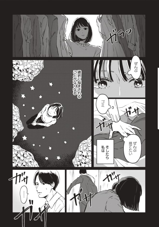 page5