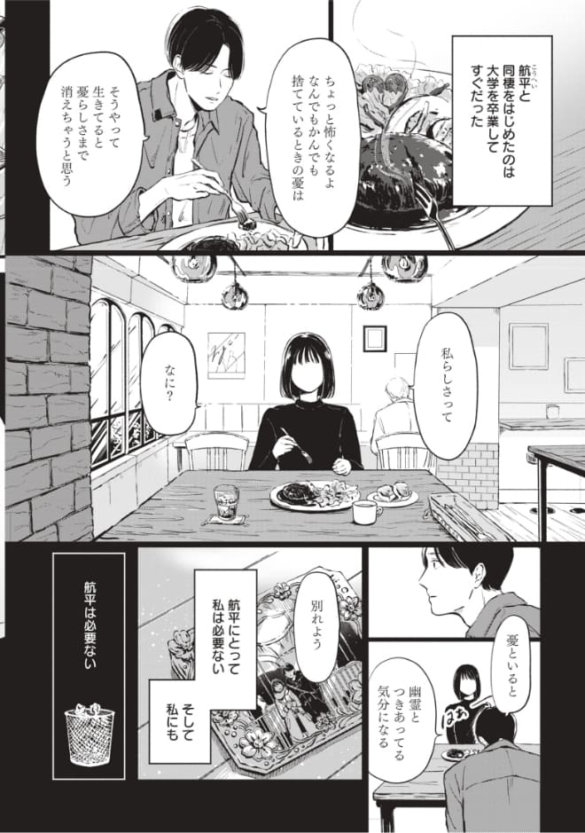 page6