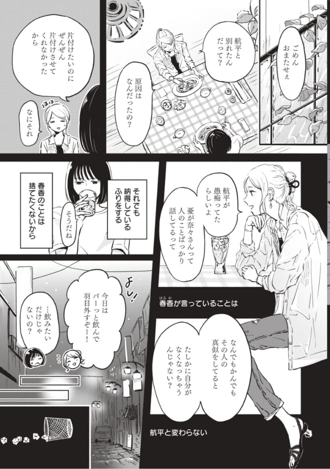 page7