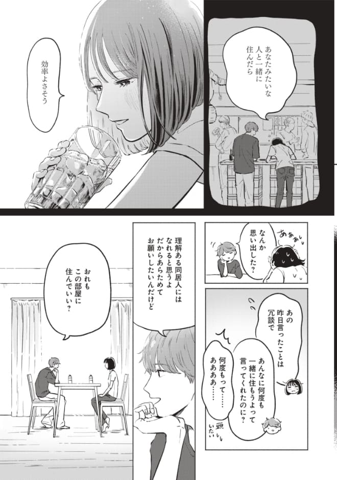 page8