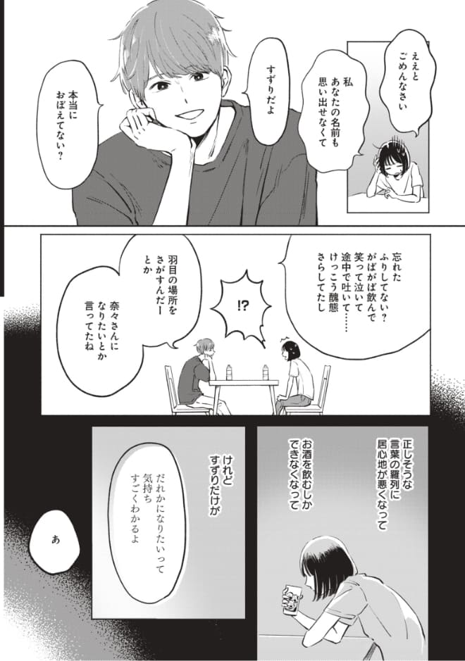 page9
