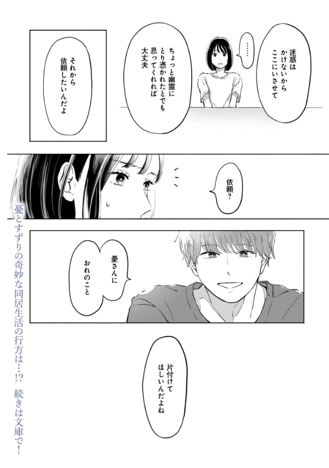 page10