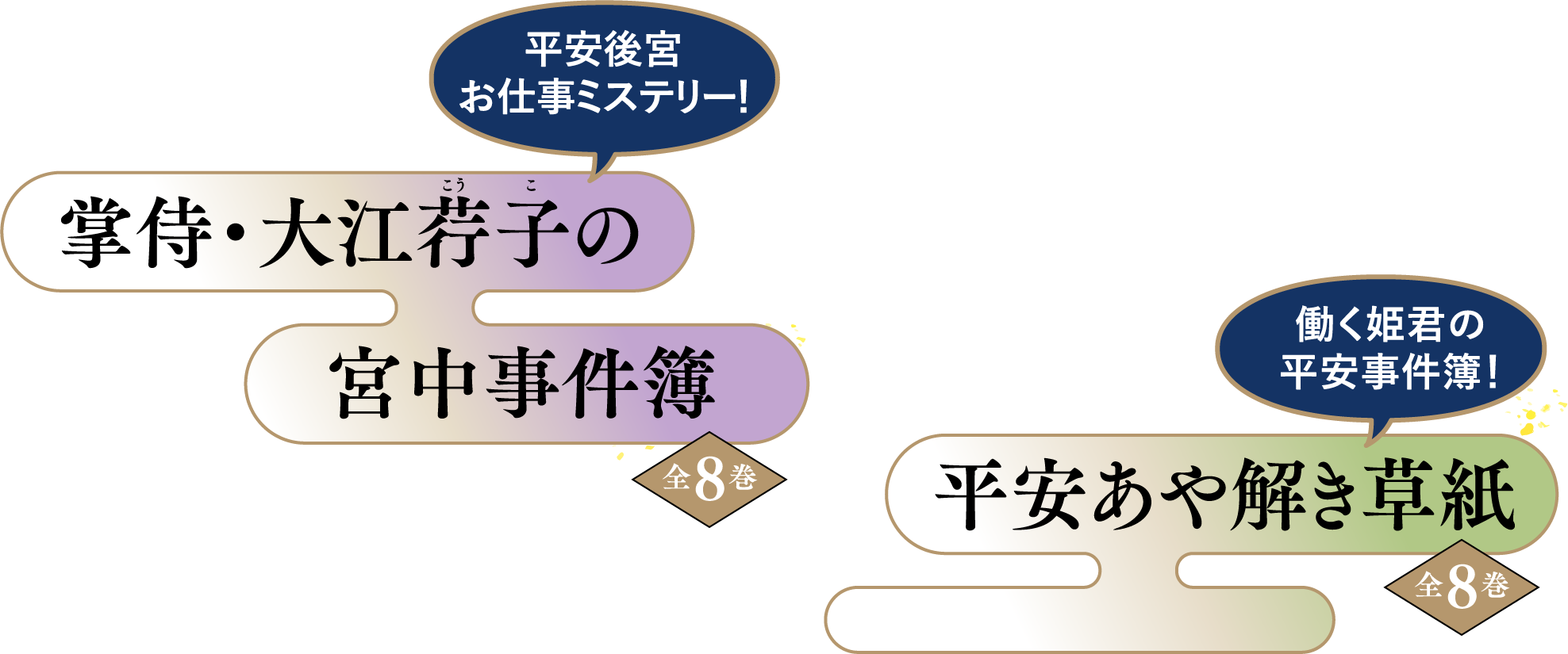 京橋骨董かげろう堂