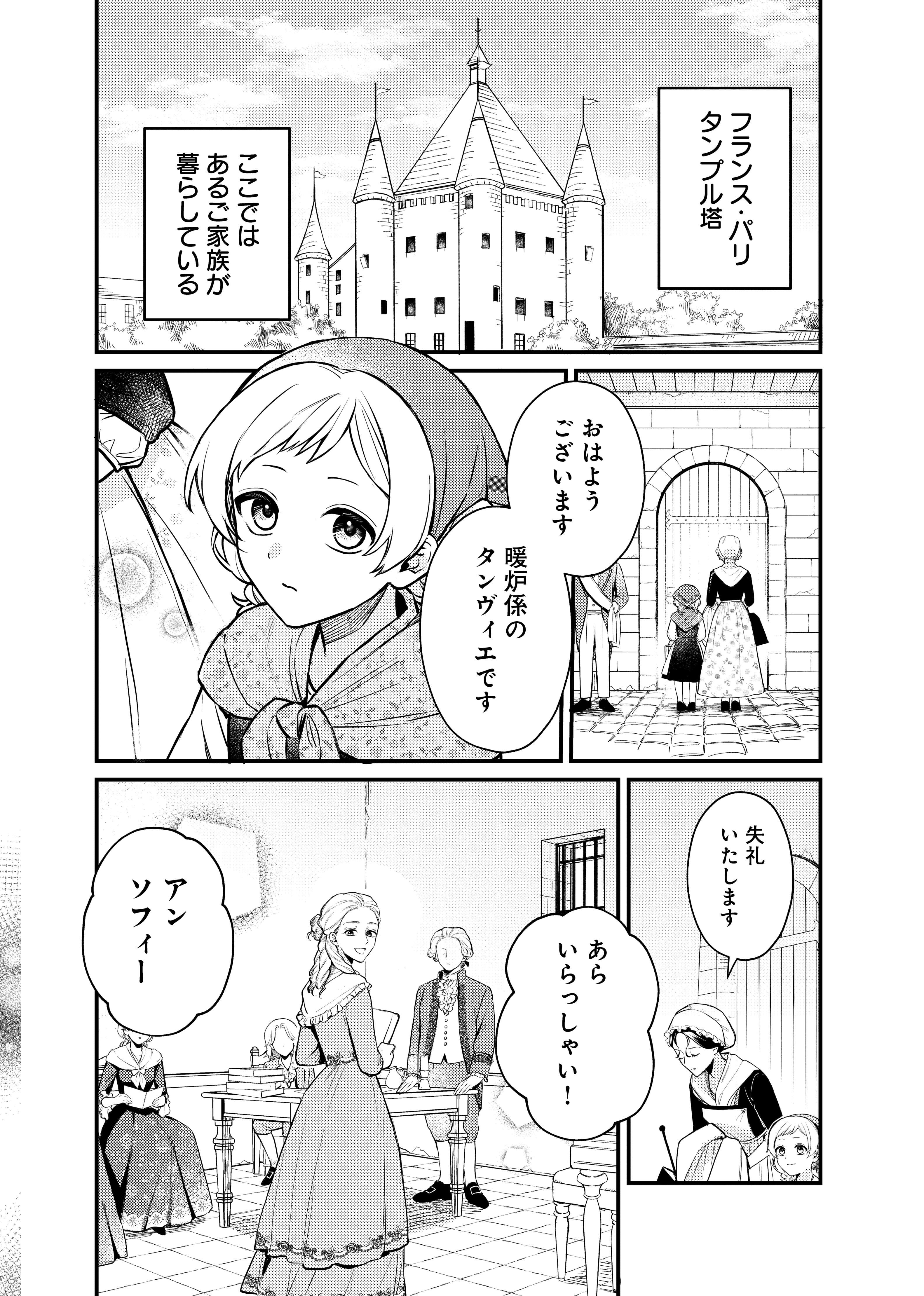 page2