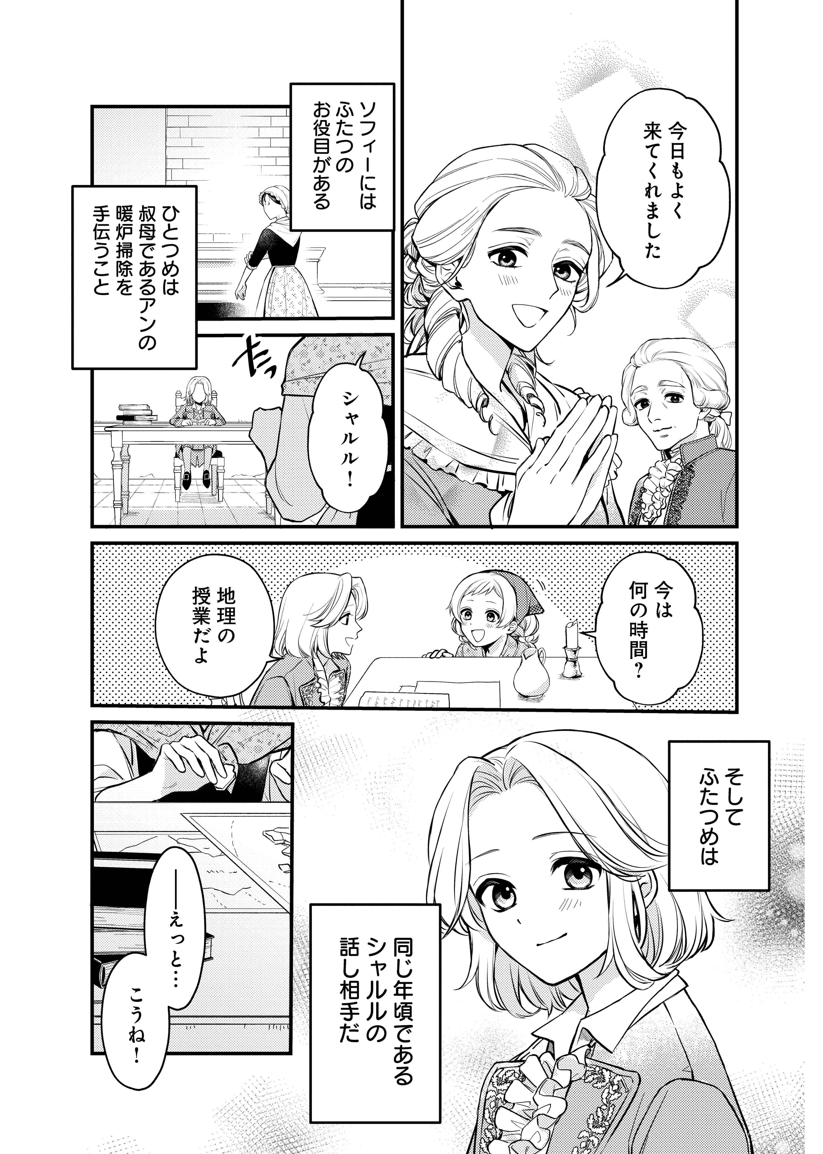 page3