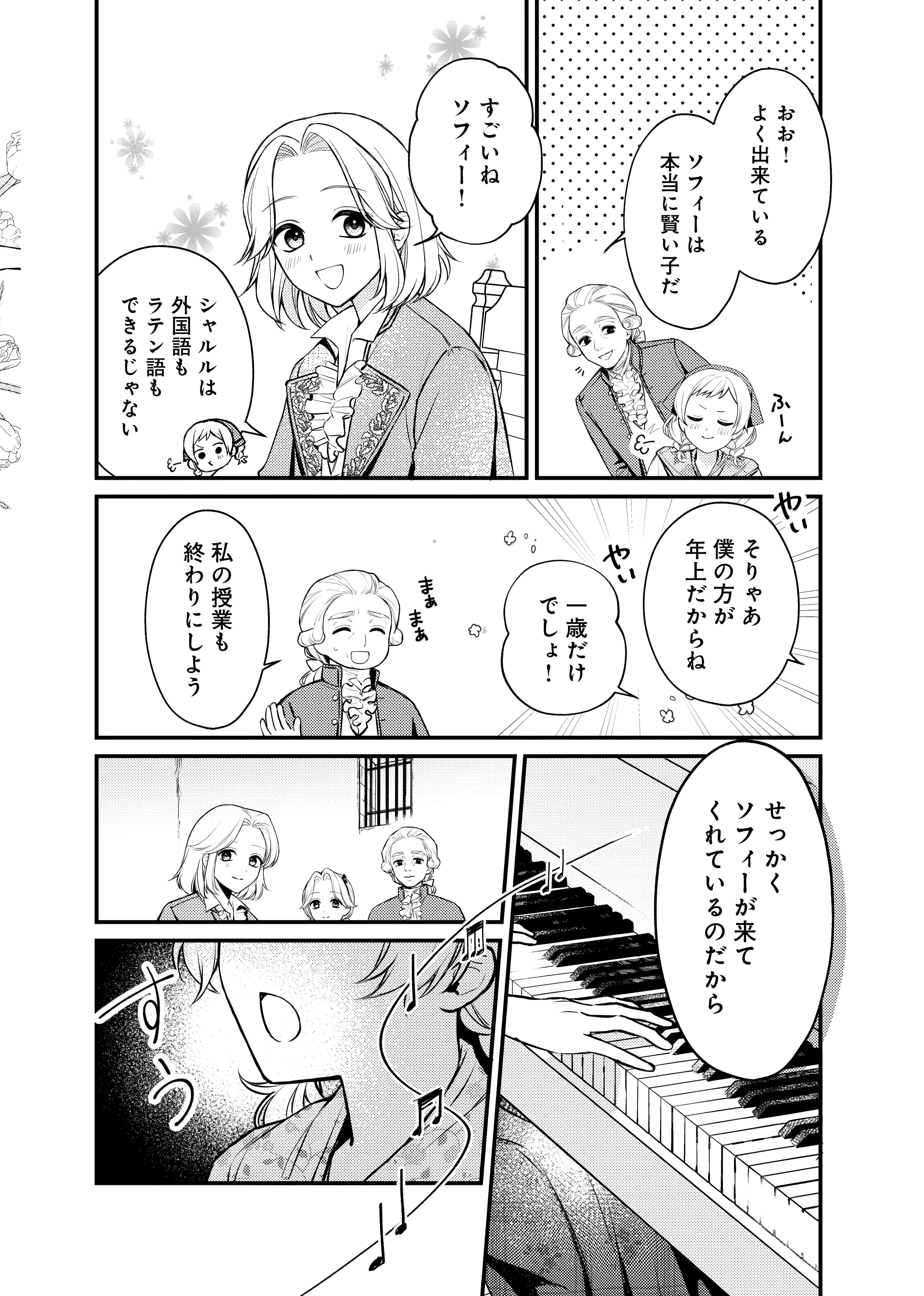 page4
