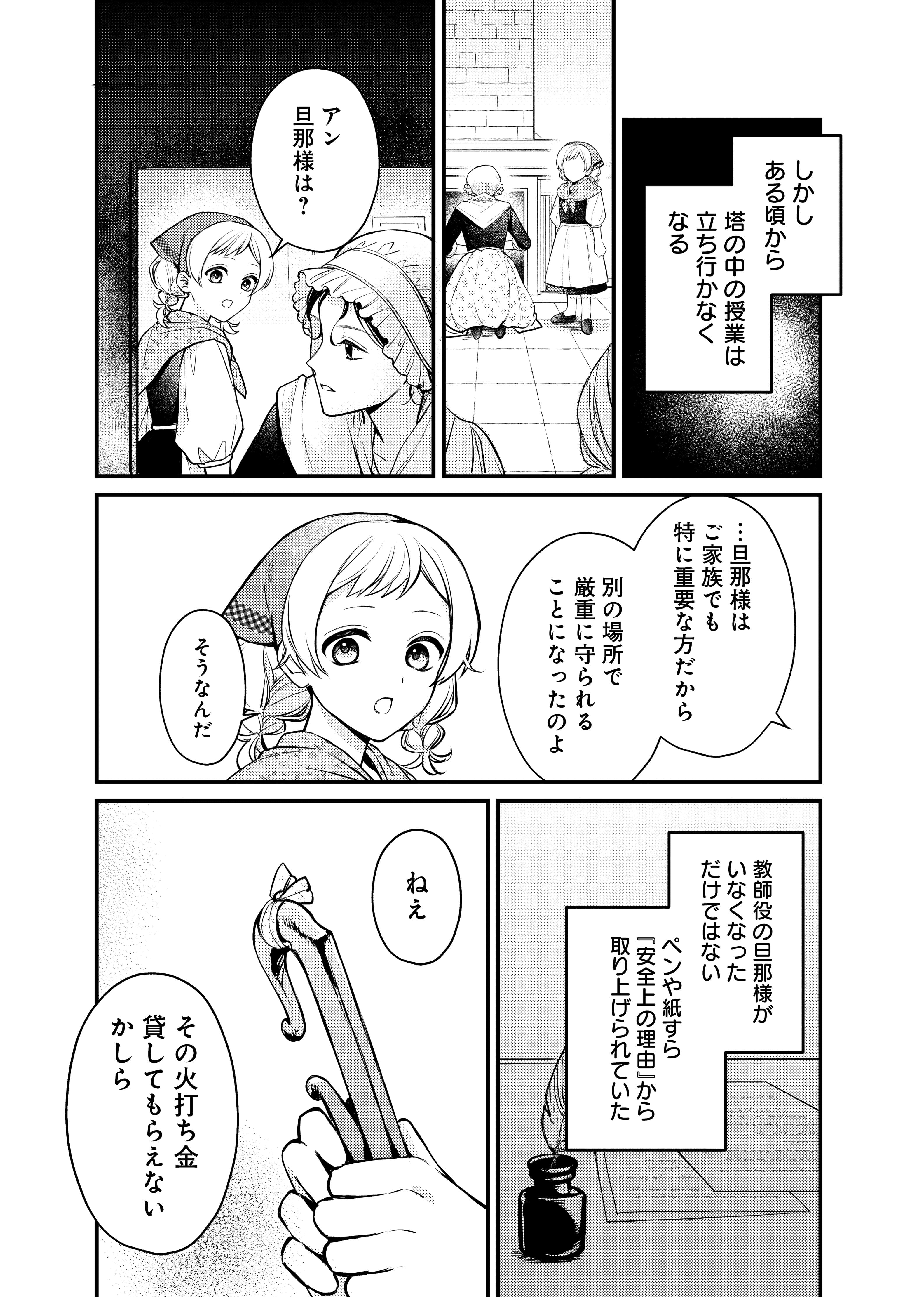 page6