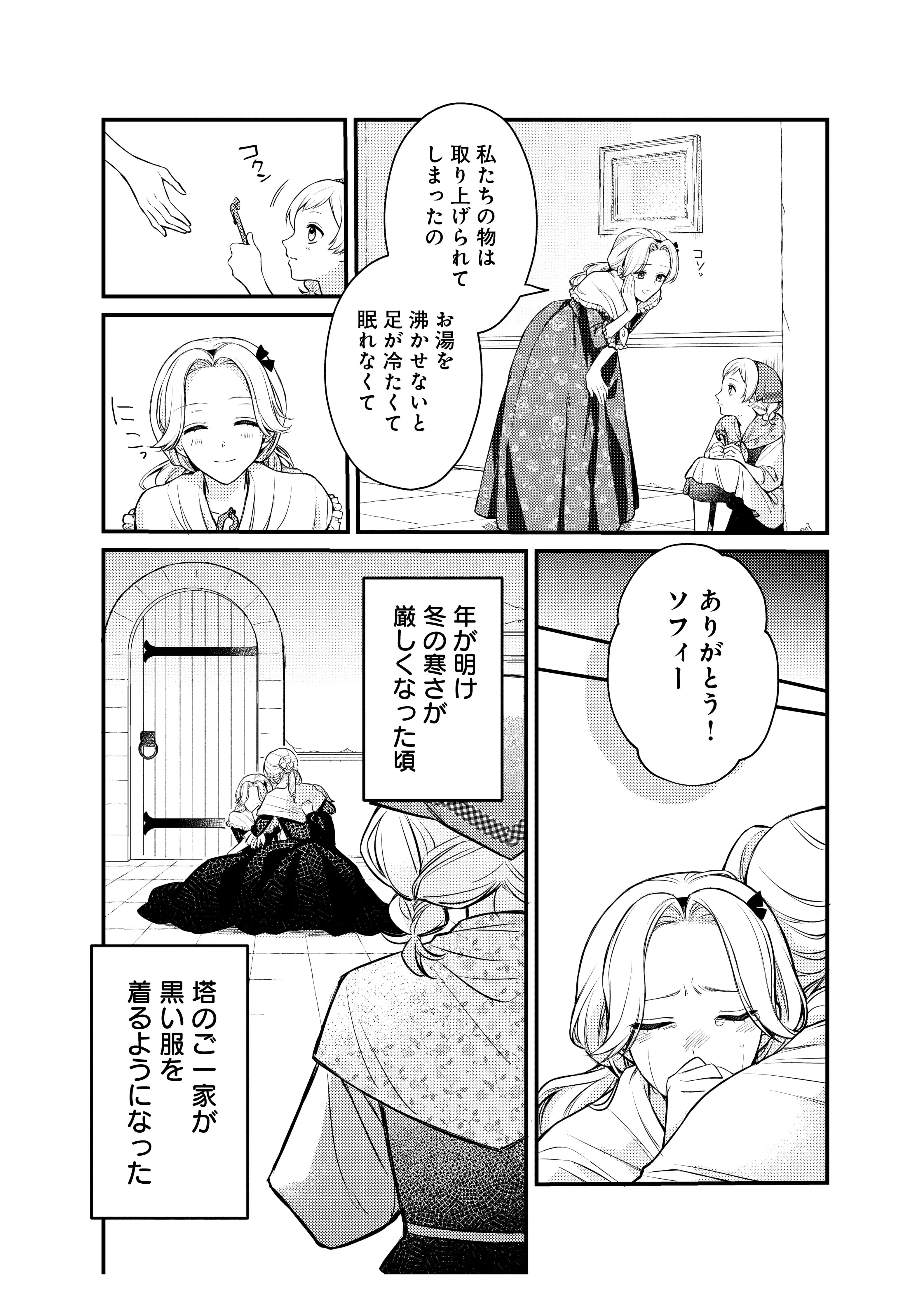page7